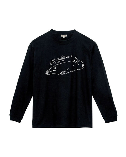 Sleepy ku Long Sleeve T-shirt (Black)
