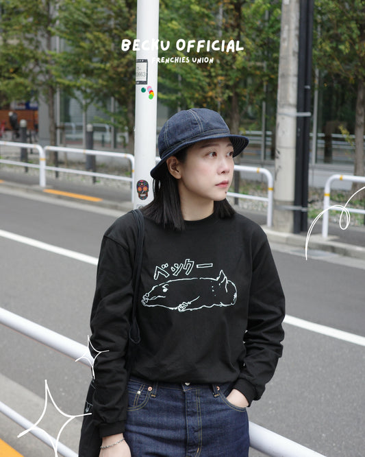 Sleepy ku Long Sleeve T-shirt (Black)