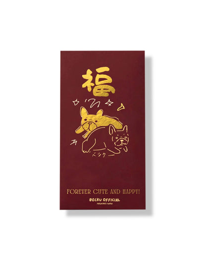Becku Chinese Red Pockets 10pcs