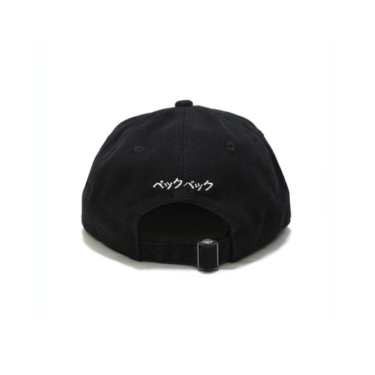 Becku No Frenchie No Life Baseball Cap (Black)