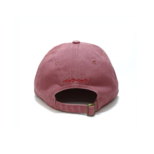 Becku No Frenchie No Life Baseball Cap (Pink)